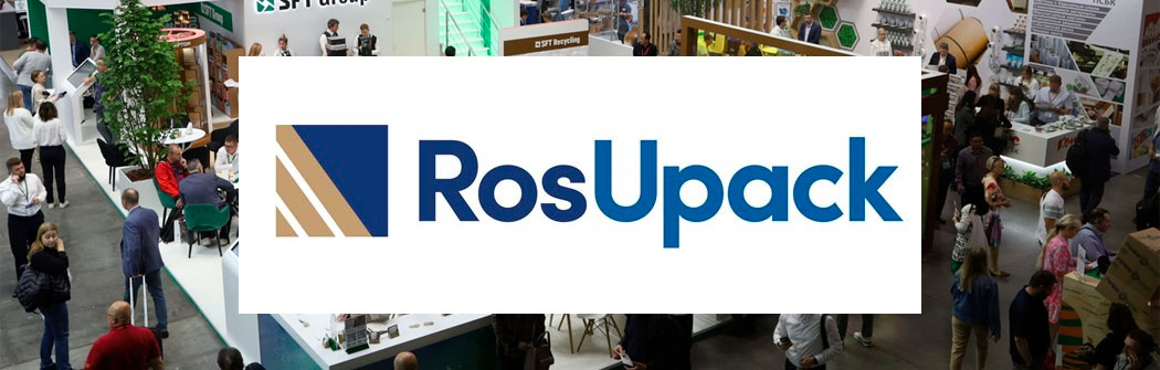 Логотип выставки RosUpack